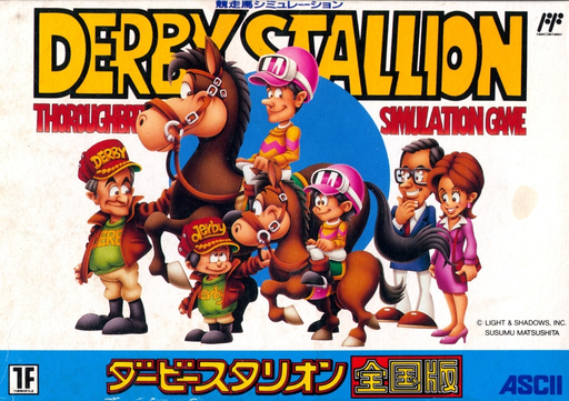 Derby Stallion - Zenkoku Ban (Japan) box art